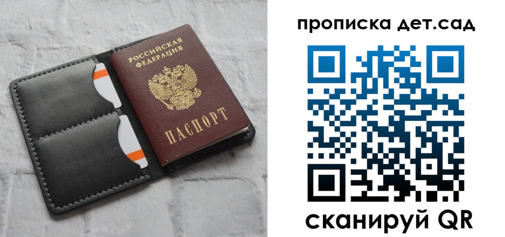 временная регистрация в квартире в Магнитогорске