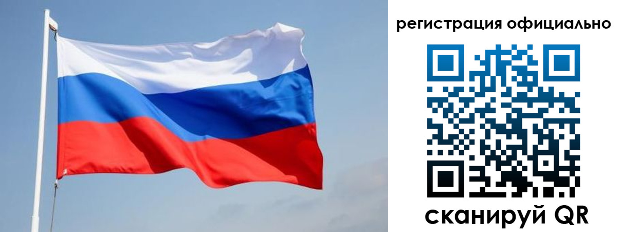 регистрация для дет. сада в Магнитогорске